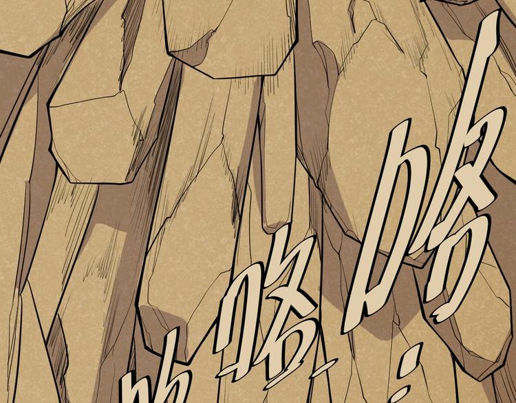 第9话 兵来土掩(1/2)-第11话