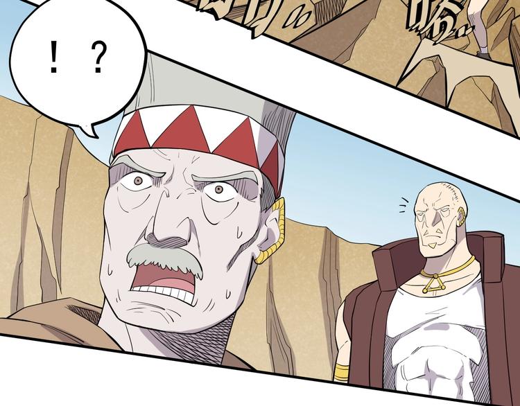 第9话 兵来土掩(1/2)-第11话