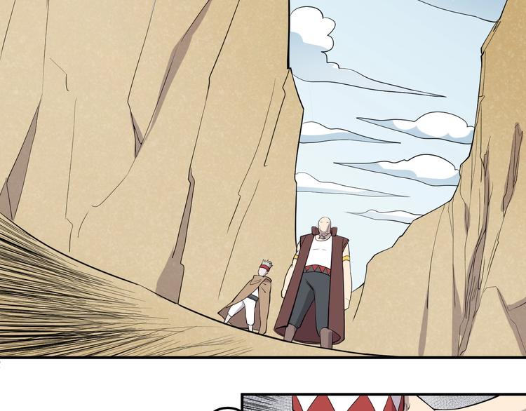 第9话 兵来土掩(1/2)-第11话