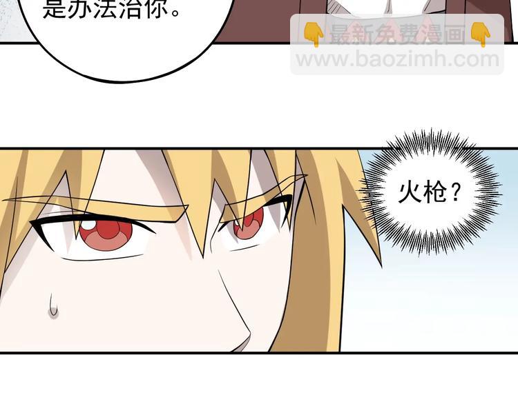 第9话 兵来土掩(1/2)-第11话