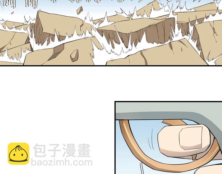 第9话 兵来土掩(1/2)-第11话