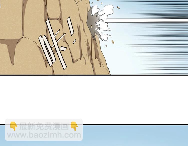 第9话 兵来土掩(1/2)-第11话