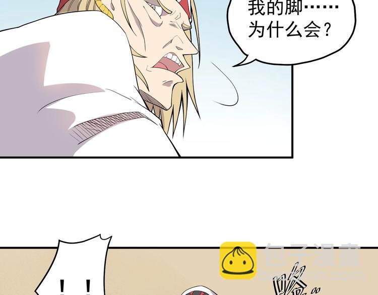 第9话 兵来土掩(1/2)-第11话