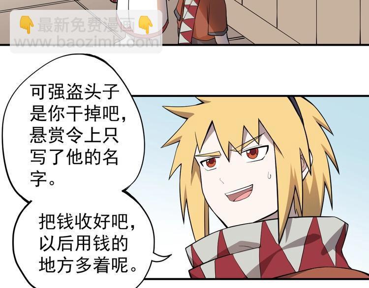 第11话 来自西海的使者(1/2)-第13话