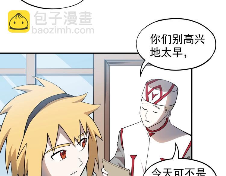 第11话 来自西海的使者(1/2)-第13话