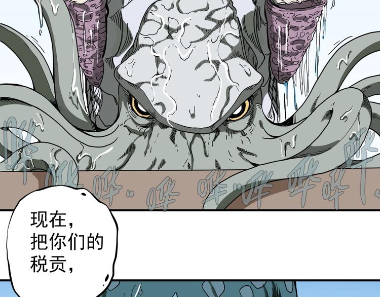 第11话 来自西海的使者(1/2)-第13话