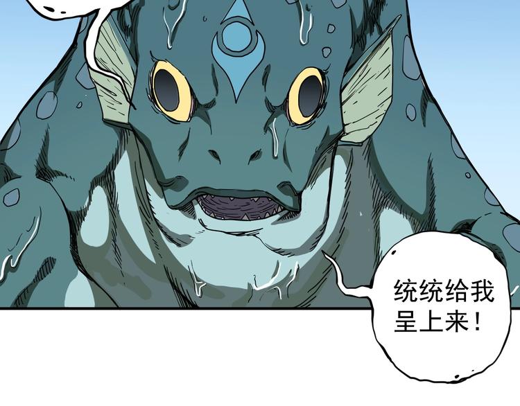 第11话 来自西海的使者(1/2)-第13话