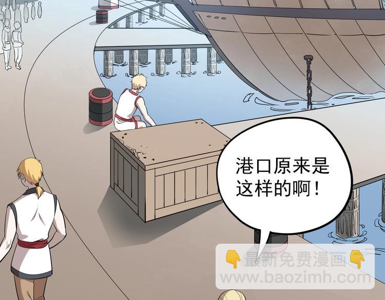 第11话 来自西海的使者(1/2)-第13话