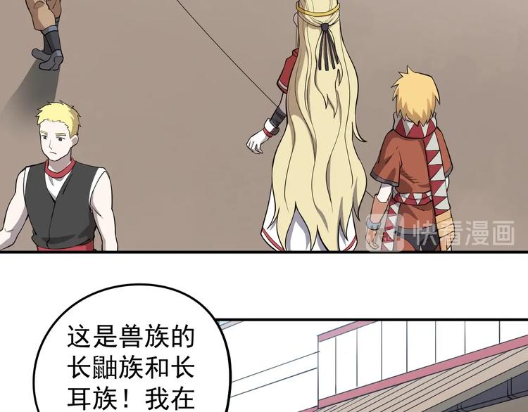 第11话 来自西海的使者(1/2)-第13话