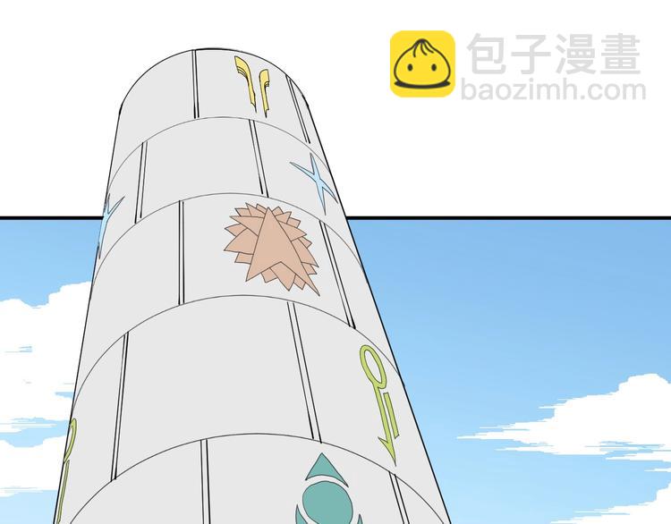 第11话 来自西海的使者(1/2)-第13话