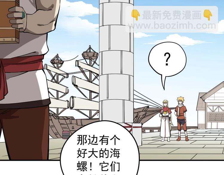 第11话 来自西海的使者(1/2)-第13话