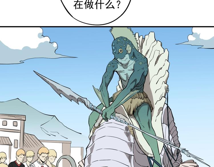 第11话 来自西海的使者(1/2)-第13话