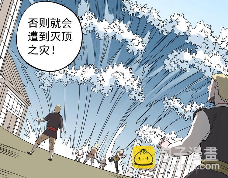 第11话 来自西海的使者(1/2)-第13话