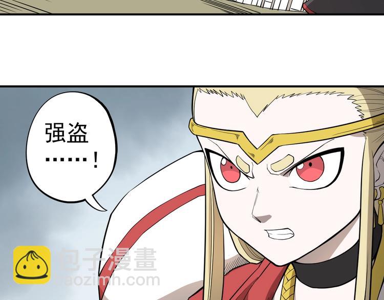 第11话 来自西海的使者(1/2)-第13话