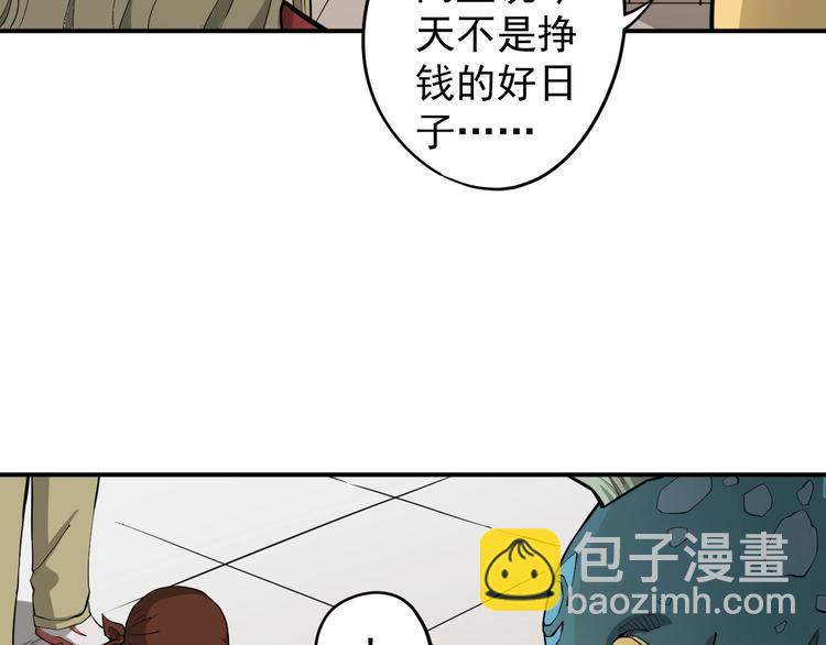 第11话 来自西海的使者(1/2)-第13话