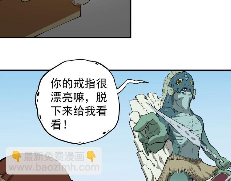 第11话 来自西海的使者(1/2)-第13话