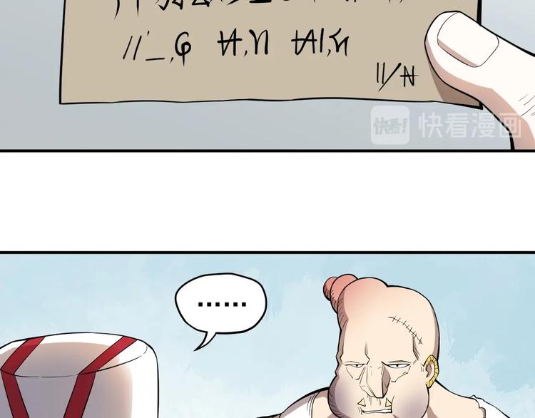 第11话 来自西海的使者(1/2)-第13话