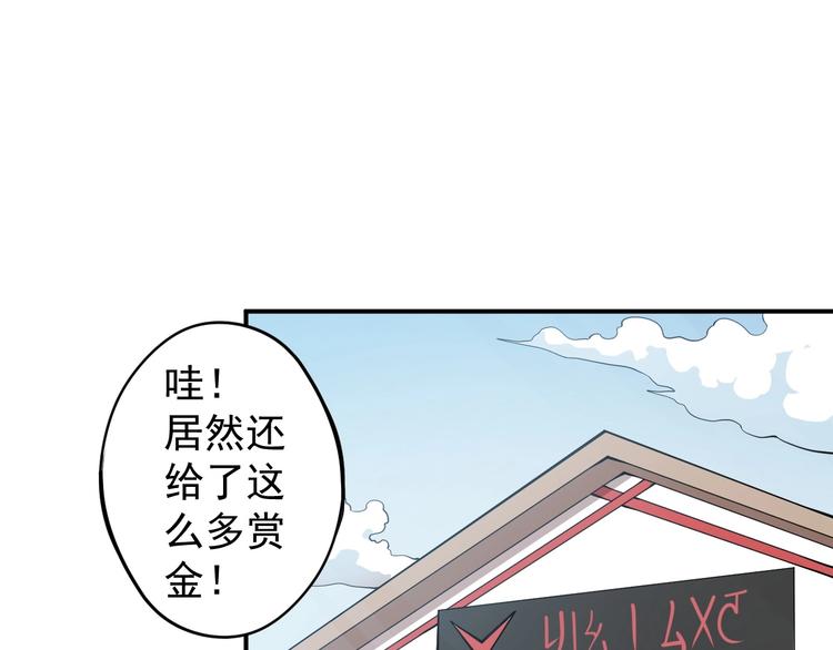 第11话 来自西海的使者(1/2)-第13话