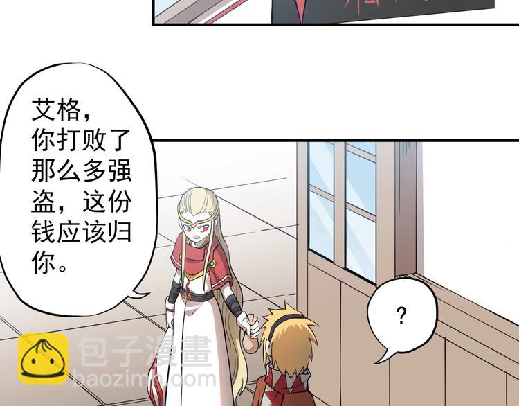 第11话 来自西海的使者(1/2)-第13话