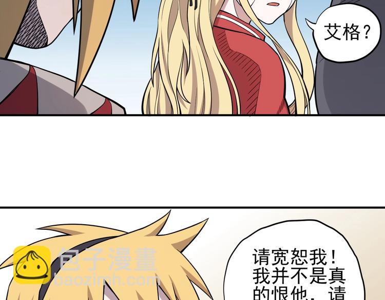 第13话 西海守护者显身（下）(1/2)-第15话