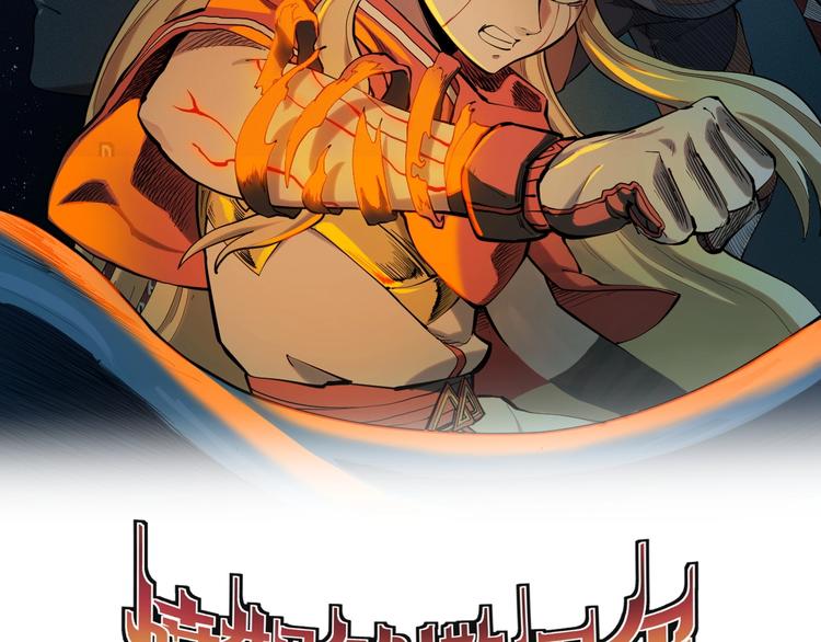 第13话 西海守护者显身（下）(1/2)-第15话