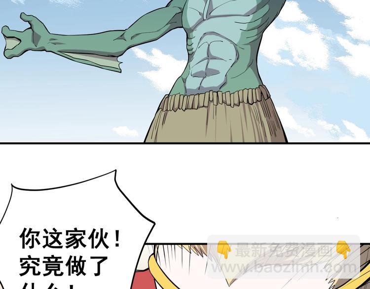 第13话 西海守护者显身（下）(1/2)-第15话