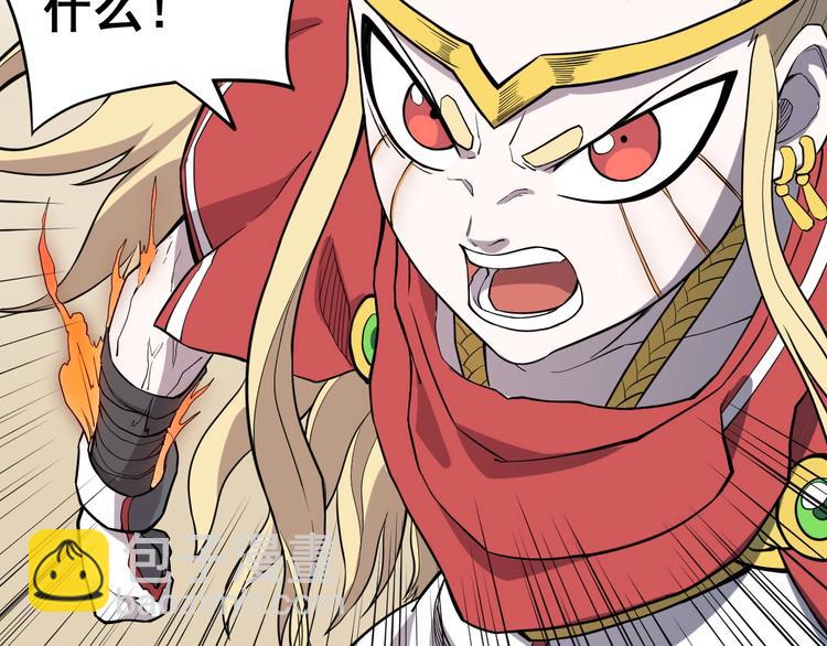 第13话 西海守护者显身（下）(1/2)-第15话