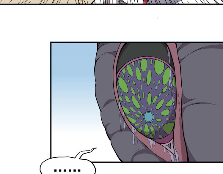 第13话 西海守护者显身（下）(1/2)-第15话