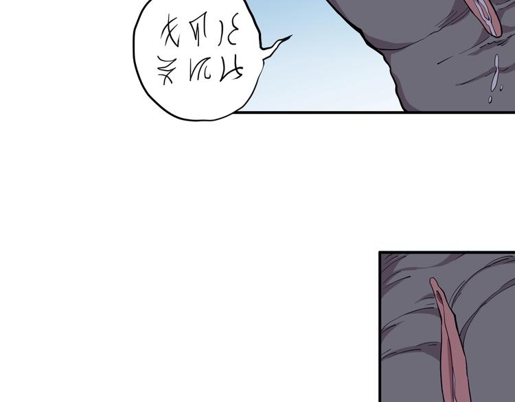 第13话 西海守护者显身（下）(1/2)-第15话