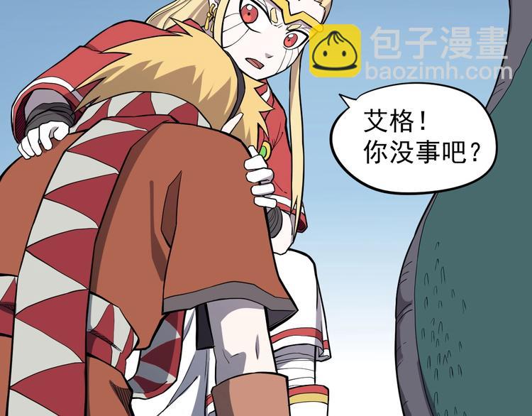 第13话 西海守护者显身（下）(1/2)-第15话