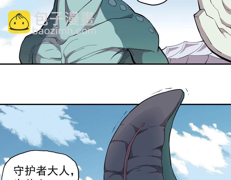 第13话 西海守护者显身（下）(1/2)-第15话