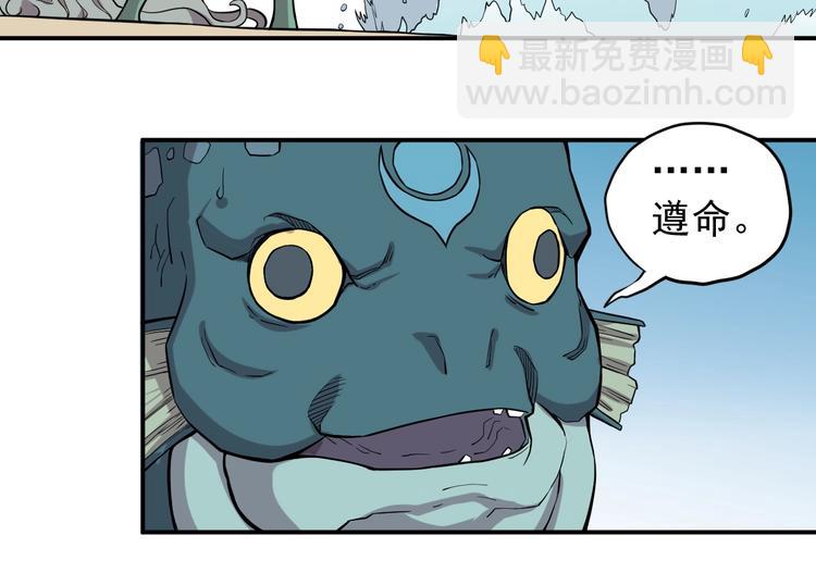 第13话 西海守护者显身（下）(1/2)-第15话