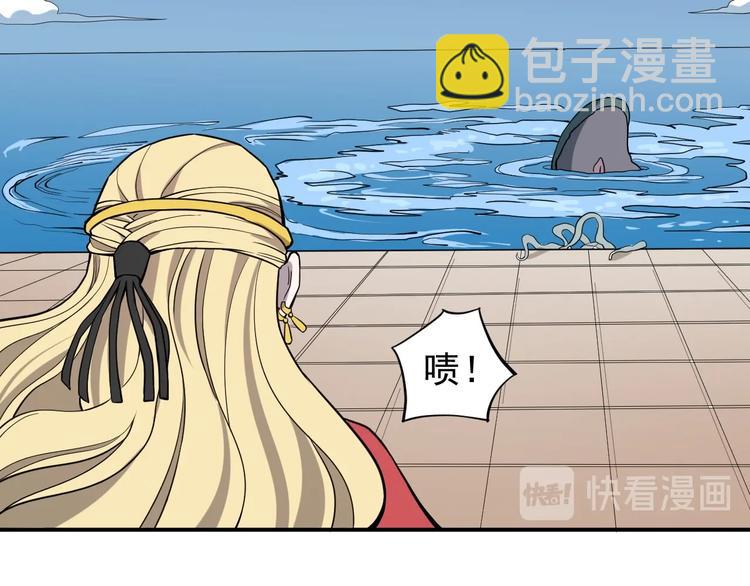 第13话 西海守护者显身（下）(1/2)-第15话