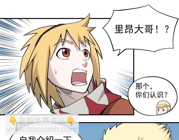 第13话 西海守护者显身（下）(1/2)-第15话