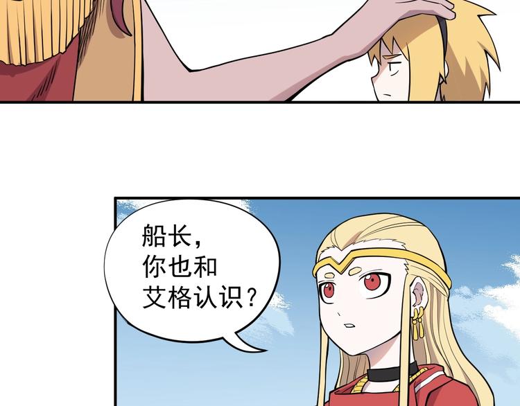 第15话 不停船，就沉船！(1/2)-第17话