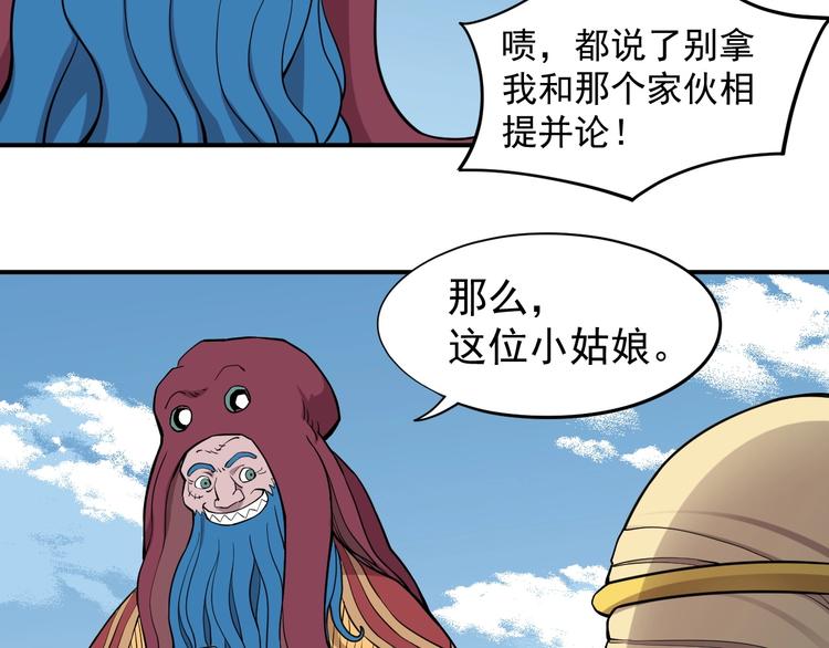 第15话 不停船，就沉船！(1/2)-第17话