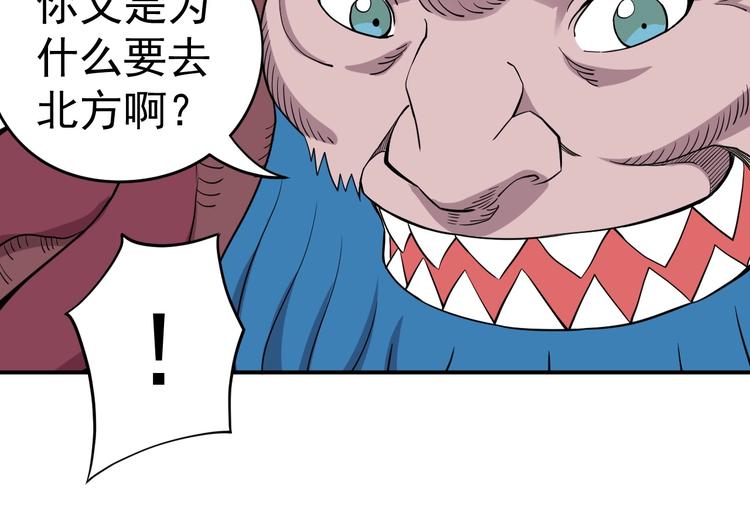 第15话 不停船，就沉船！(1/2)-第17话