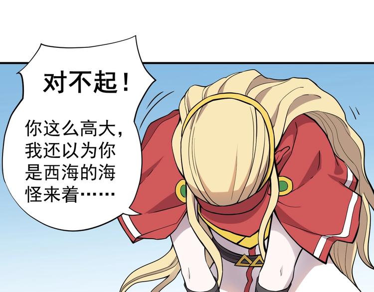 第15话 不停船，就沉船！(1/2)-第17话