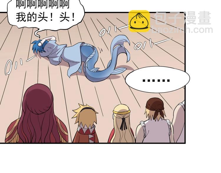 第15话 不停船，就沉船！(1/2)-第17话