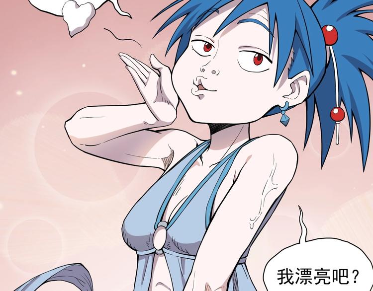 第15话 不停船，就沉船！(1/2)-第17话