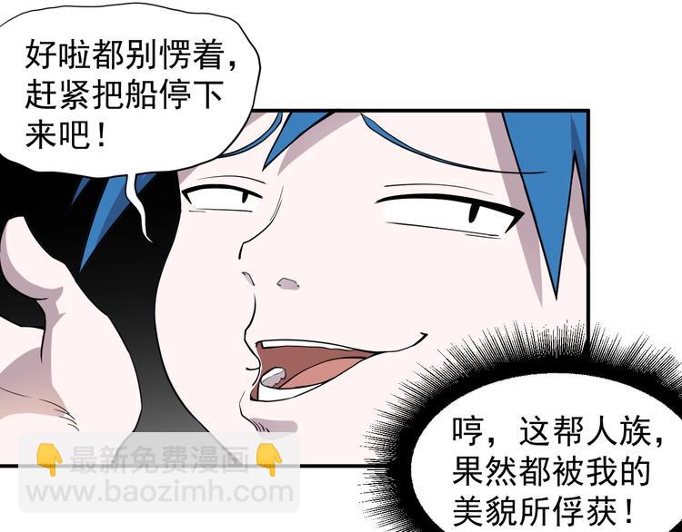 第15话 不停船，就沉船！(1/2)-第17话