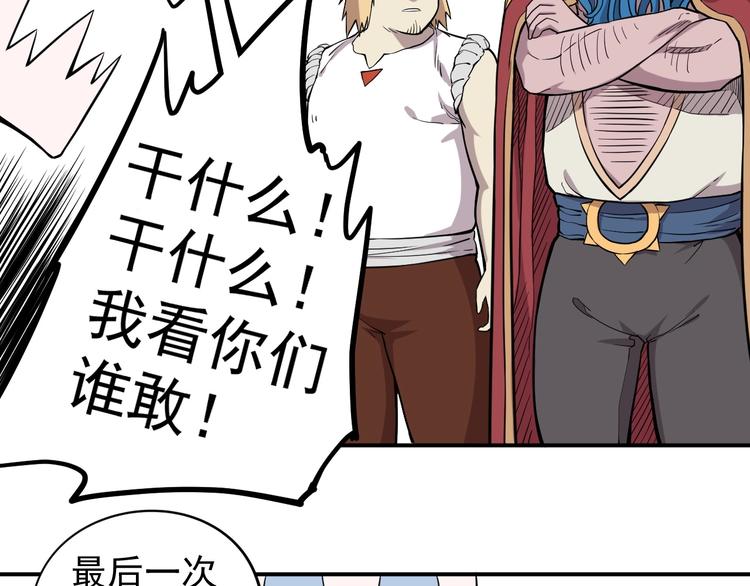 第15话 不停船，就沉船！(1/2)-第17话