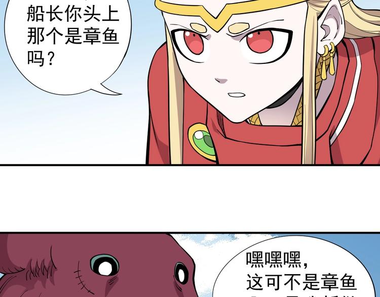 第15话 不停船，就沉船！(1/2)-第17话