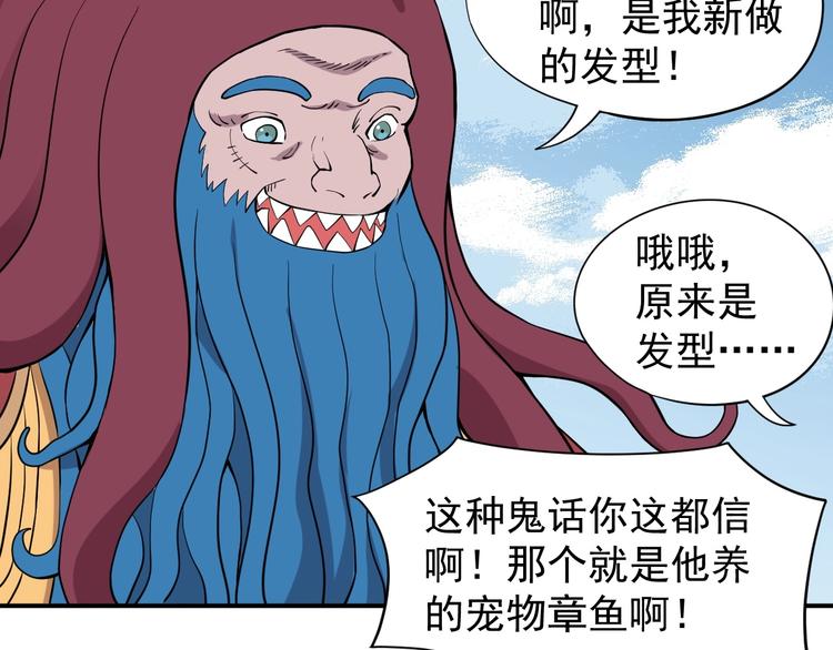 第15话 不停船，就沉船！(1/2)-第17话