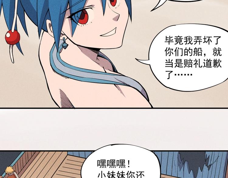 第17话 消失的朋友(1/2)-第19话