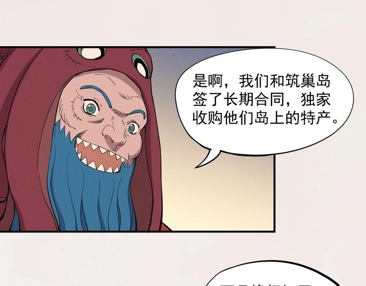 第17话 消失的朋友(1/2)-第19话