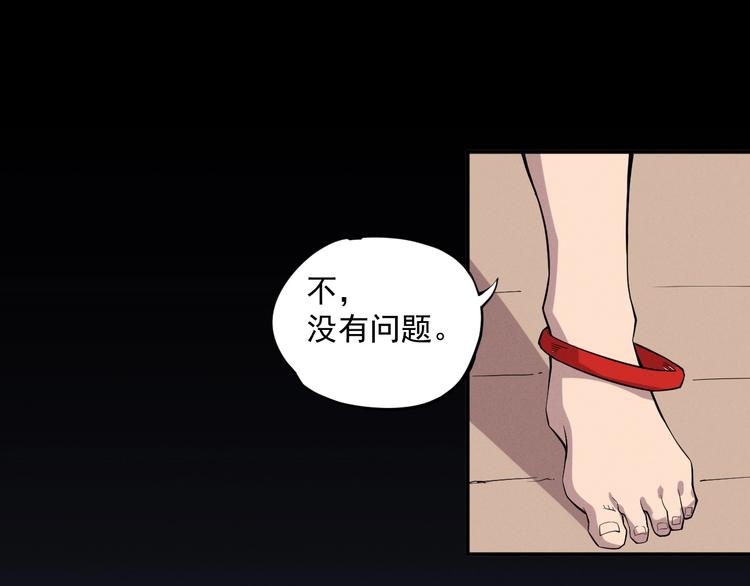 第17话 消失的朋友(1/2)-第19话