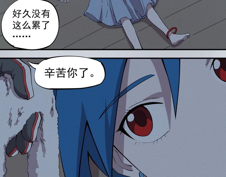 第17话 消失的朋友(1/2)-第19话