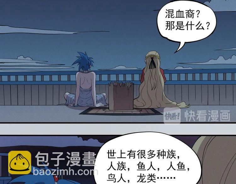 第17话 消失的朋友(1/2)-第19话