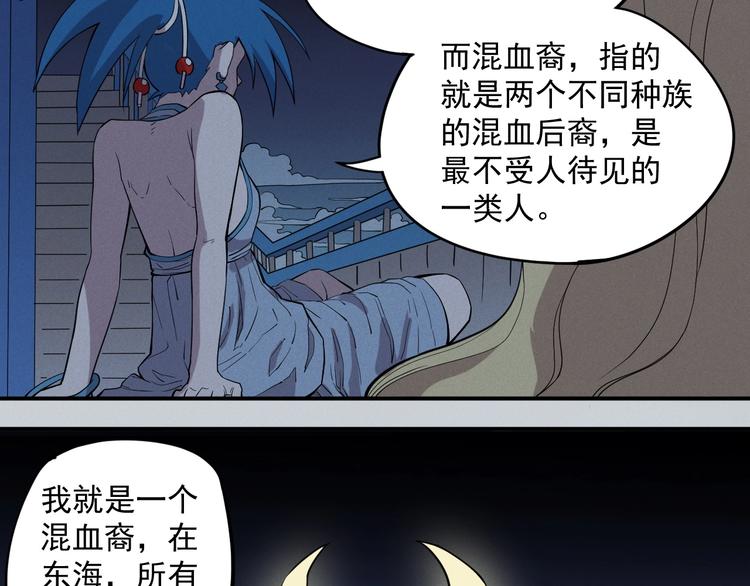 第17话 消失的朋友(1/2)-第19话